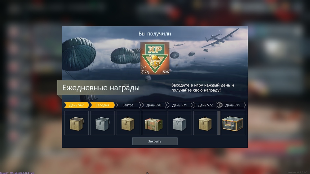 shot_2026.02.27_19.21.59