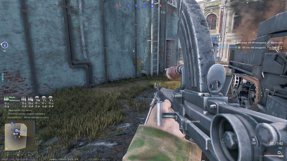 shot_2025.12.20_15.28.36