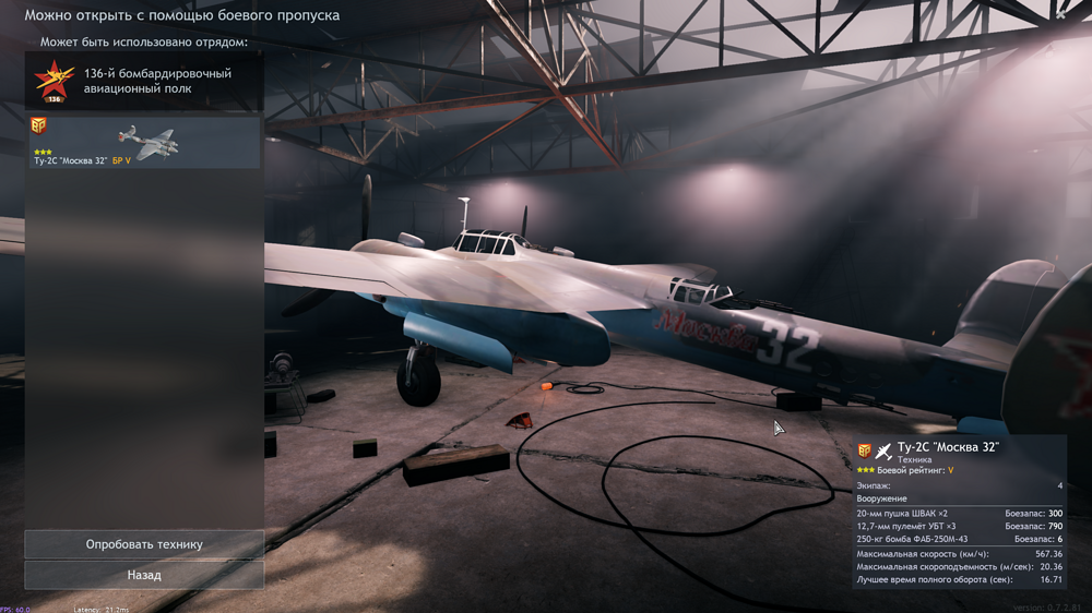 Снимок экрана (2023)