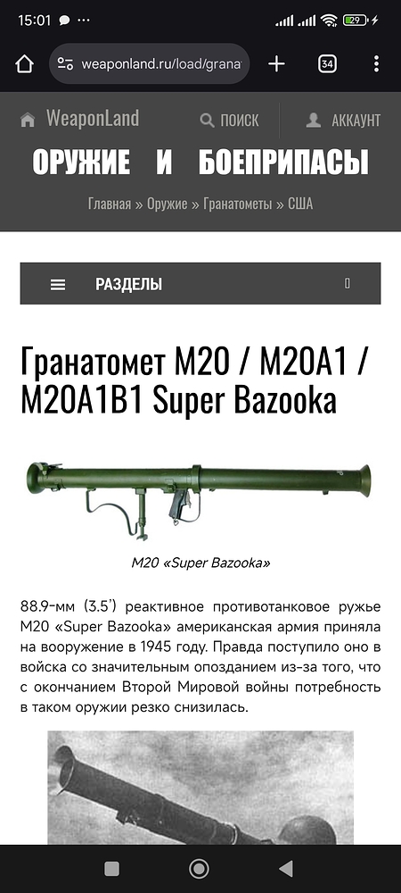 Screenshot_2025-11-10-15-01-05-279_com.android.chrome