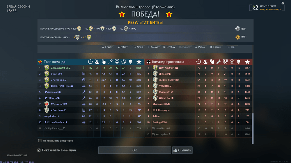 Снимок экрана (4093)