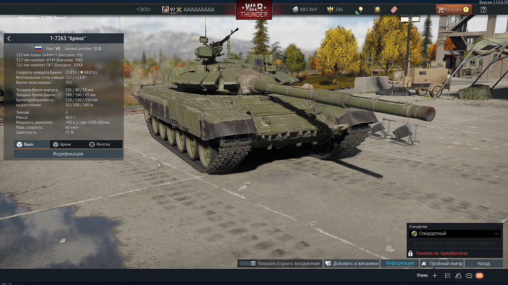 War Thunder Screenshot 2026.02.02 - 16.37.38.43