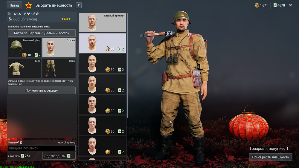 shot_2026.03.02_21.00.14