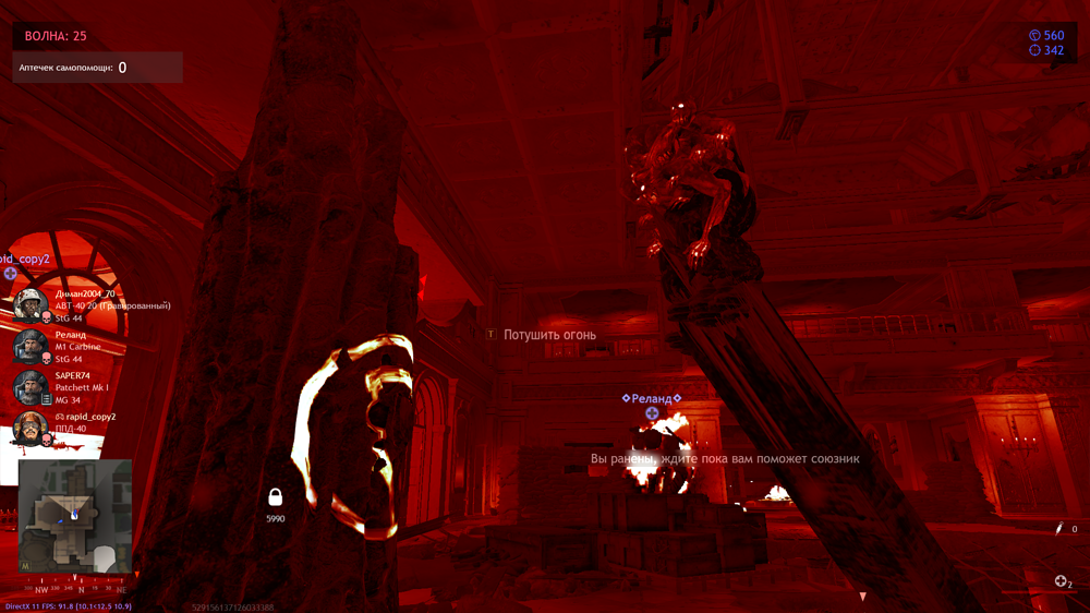 Снимок экрана (2462)