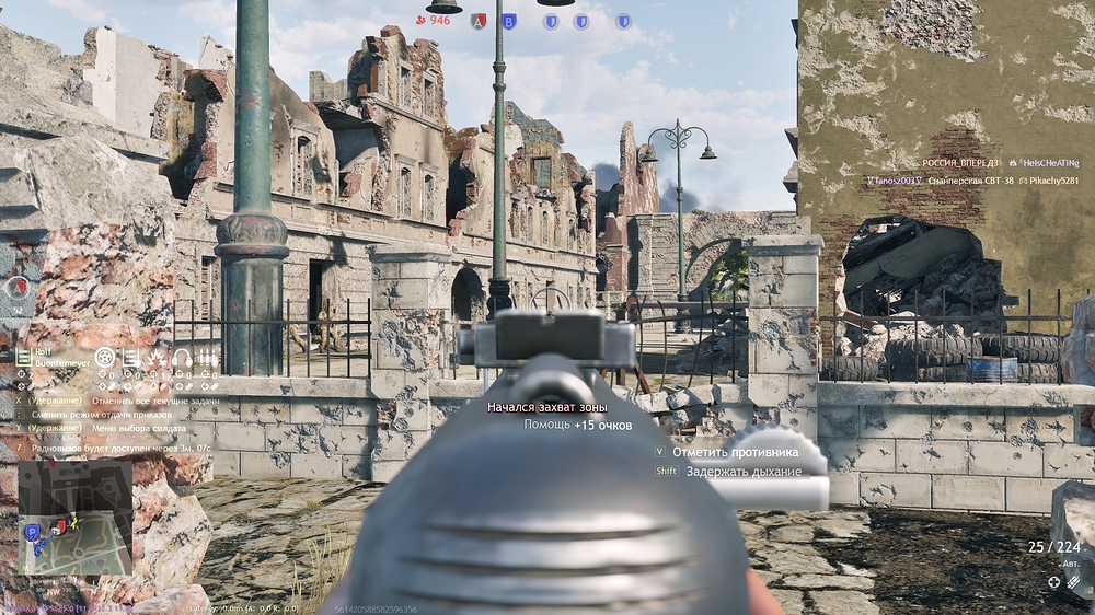 shot_2026.02.05_15.16.25