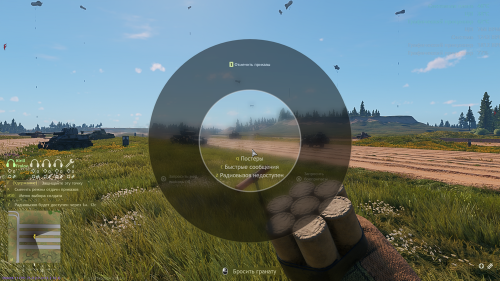 Снимок экрана (193)