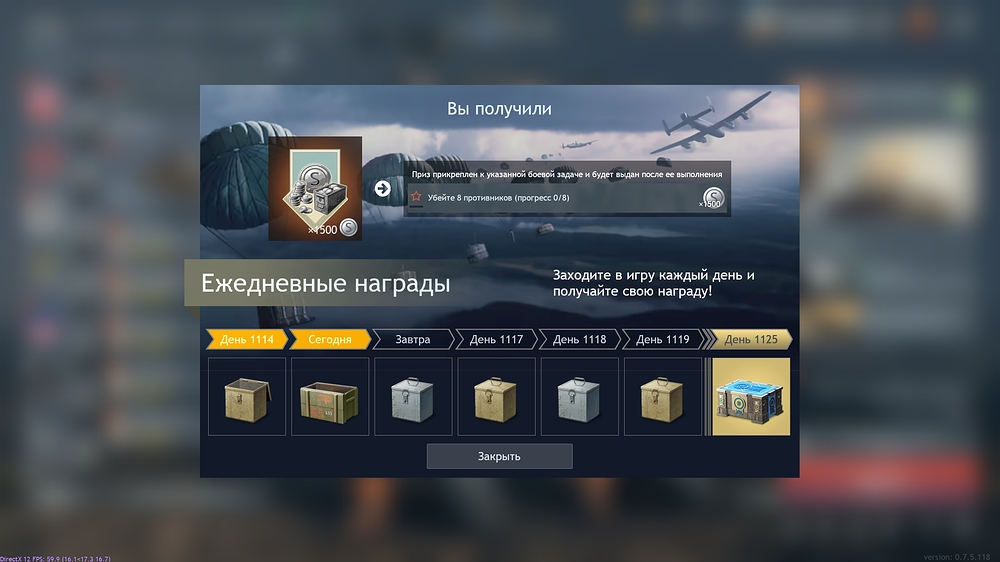 shot_2026.07.24_16.06.48