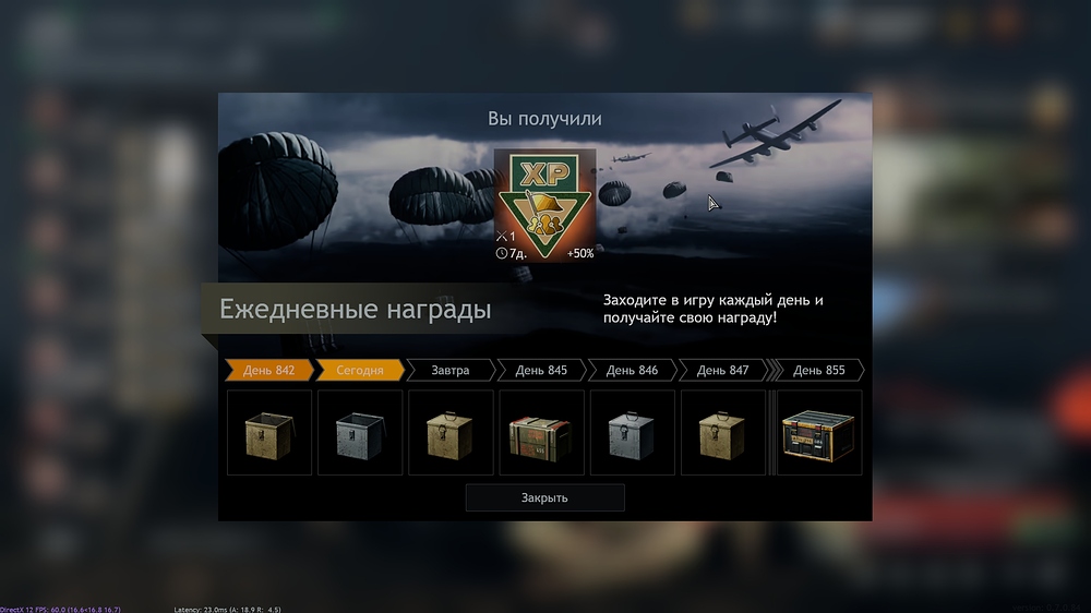 shot_2025.10.25_12.26.26