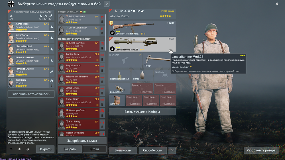 Enlisted Screenshot 2025.08.19 - 08.54.14.33
