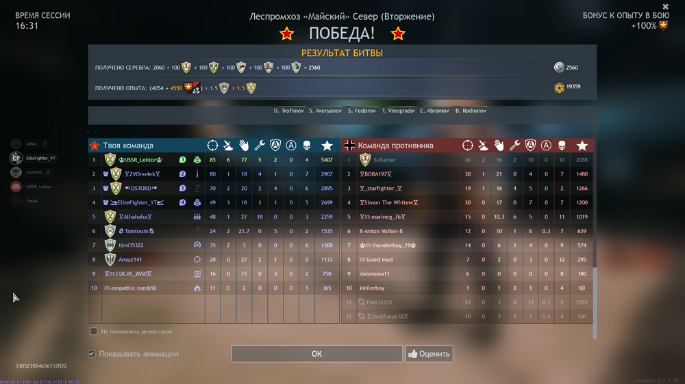 Снимок экрана (1295)