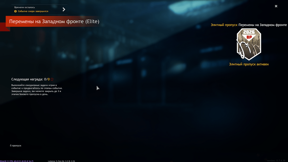 Enlisted Screenshot 2026.04.02 - 19.01.02.31