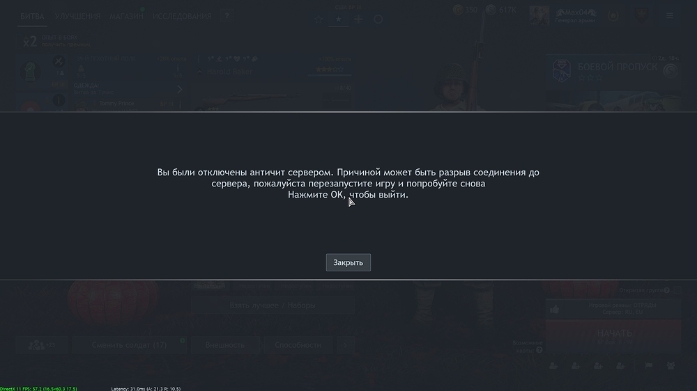 shot_2026.03.01_21.54.03