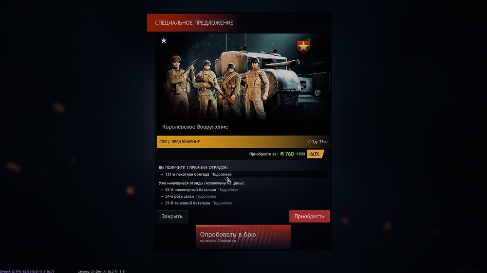 shot_2025.10.30_18.17.41