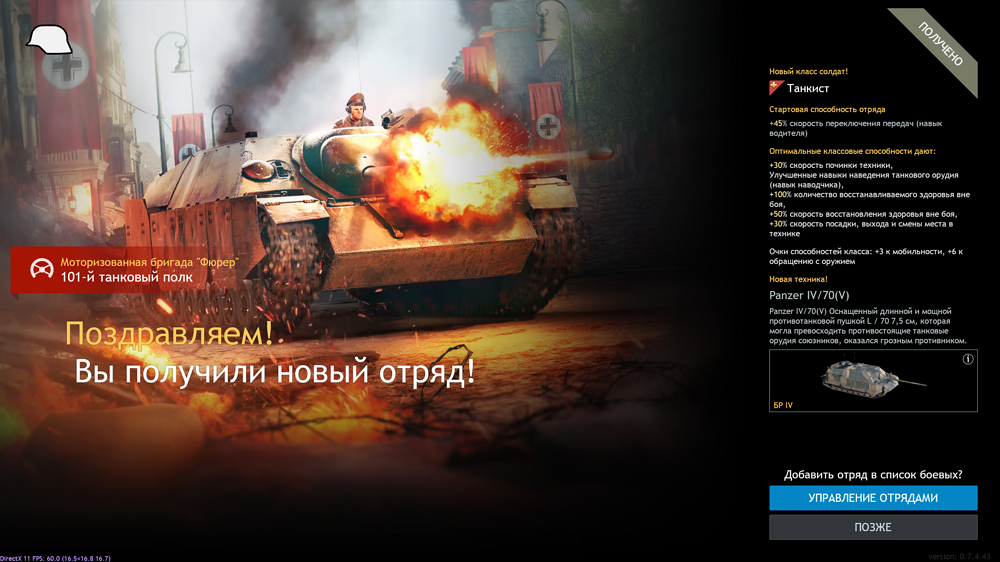 Снимок экрана 2026-04-30 164414