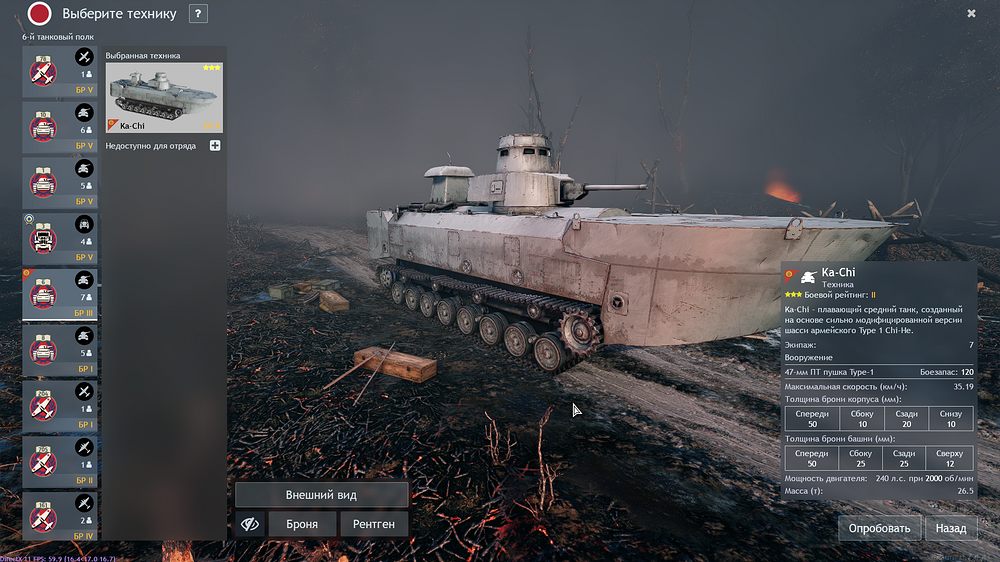 Enlisted Screenshot 2026.04.30 - 20.34.38.66