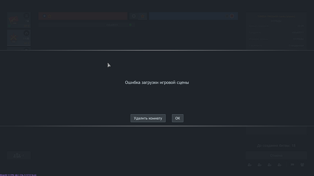Enlisted Screenshot 2025.08.13 - 22.31.03.14