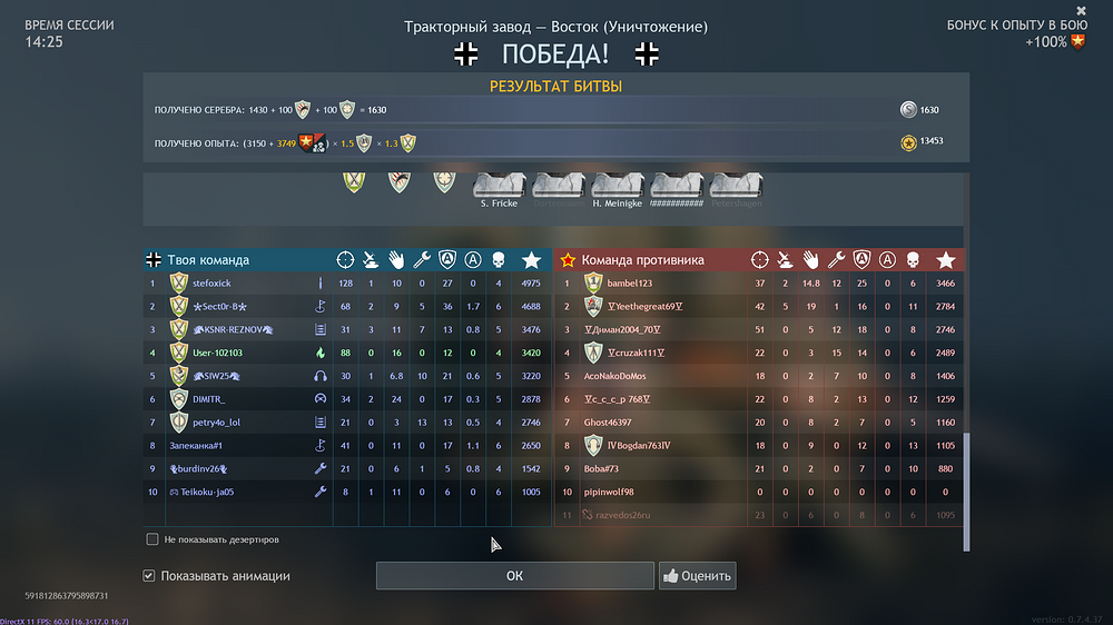 Enlisted Screenshot 2026.04.28 - 13.06.04.70