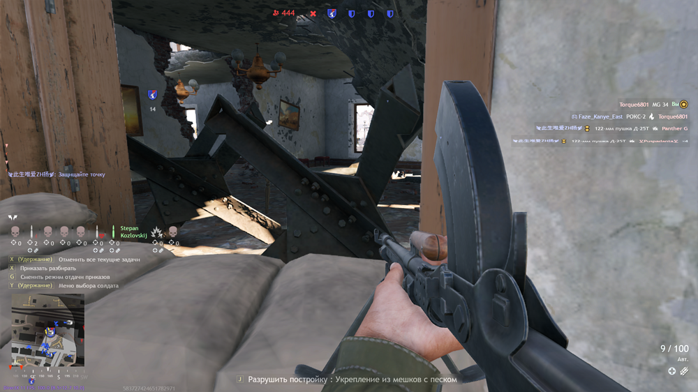 Снимок экрана (4204)