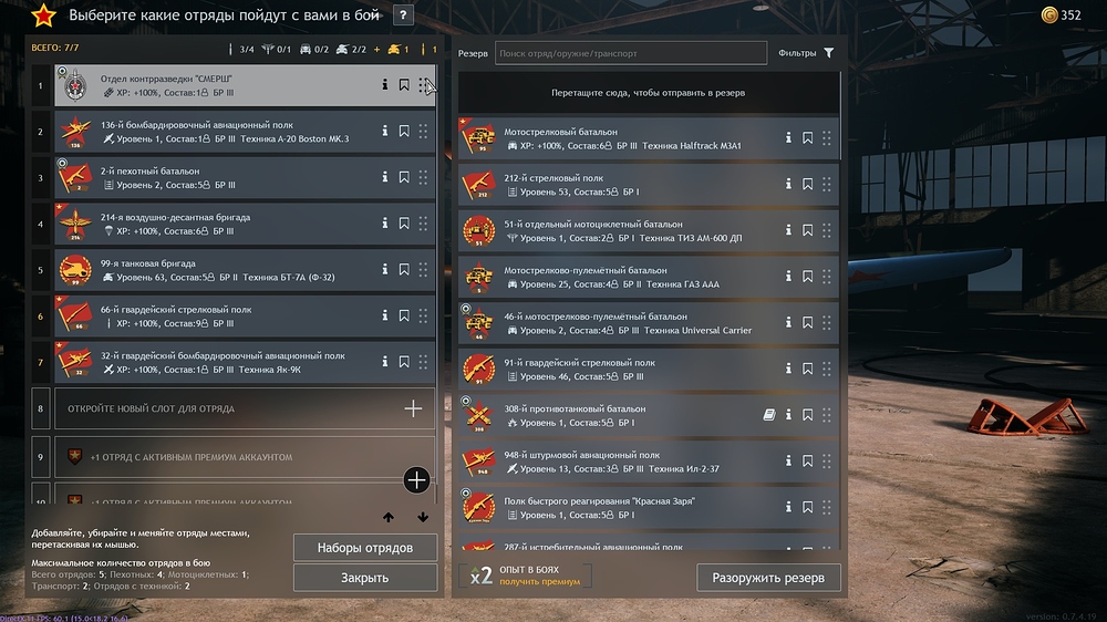 shot_2026.04.02_16.33.19