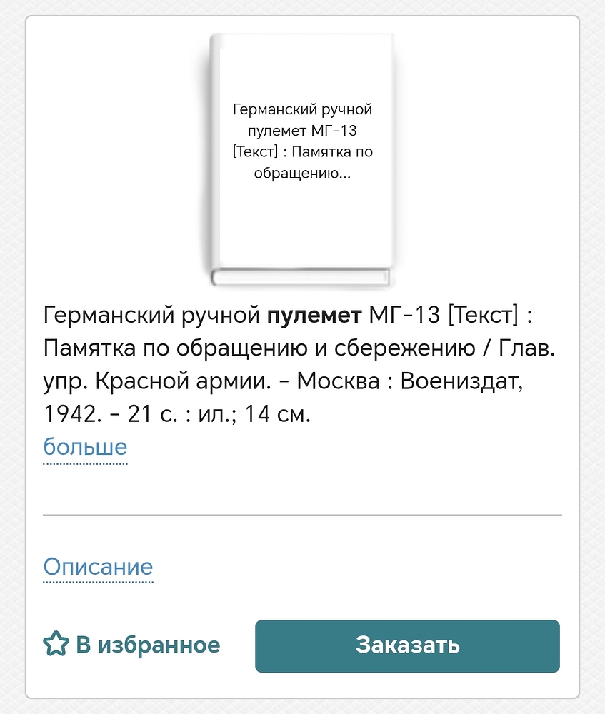 Screenshot_20260629_232023_com_android_chrome_CustomTabActivity