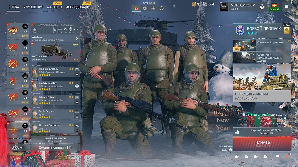 shot_2025.12.26_22.56.36