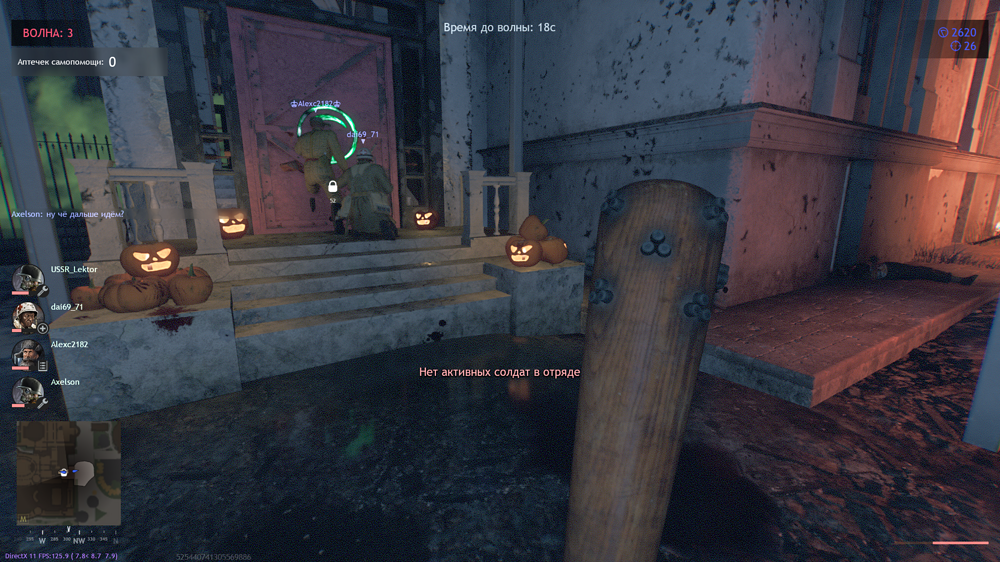 Снимок экрана (968)