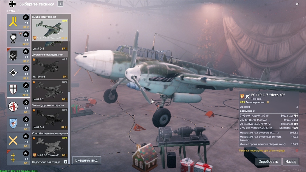 shot_2026.01.10_16.25.50