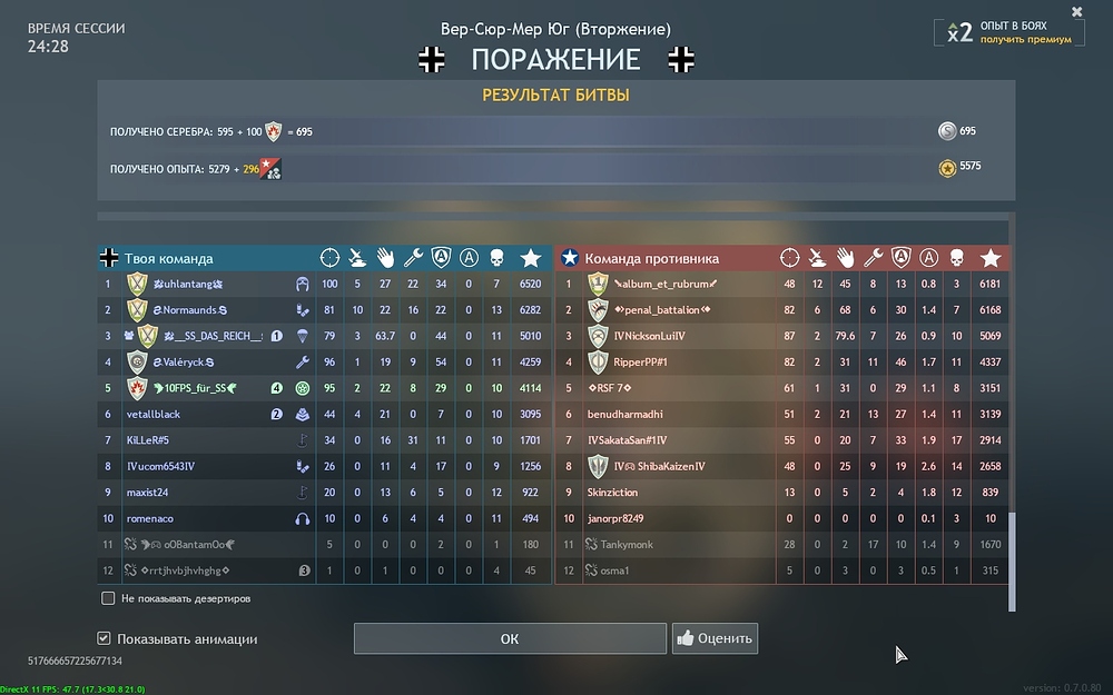 shot_2025.10.10_17.38.44