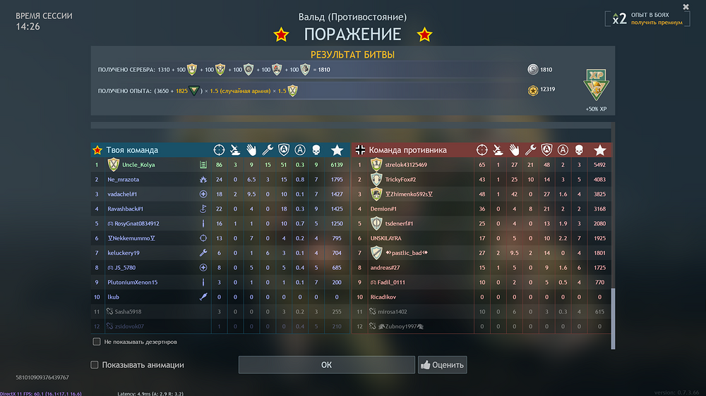 shot_2026.03.30_11.28.48