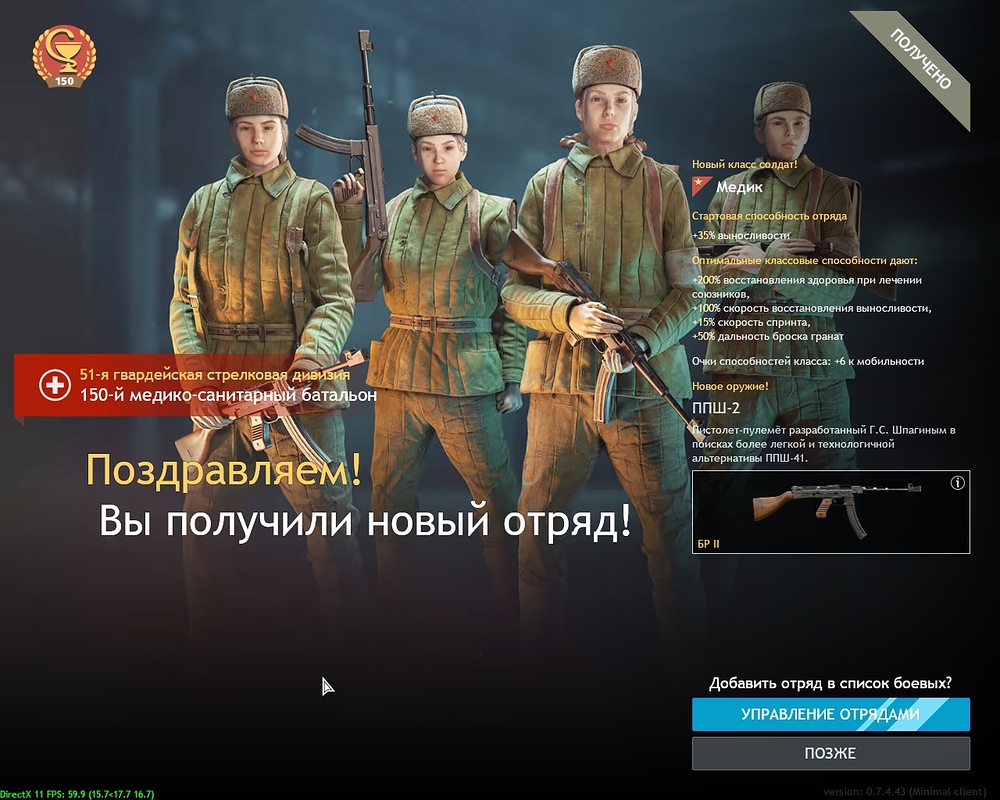 shot_2026.04.30_17.32.04