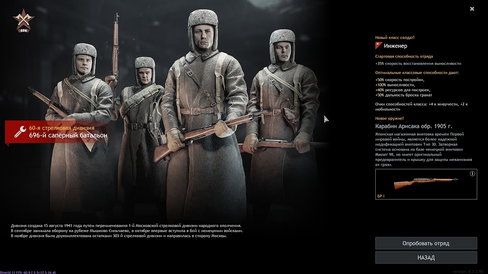 shot_2026.02.21_20.05.08