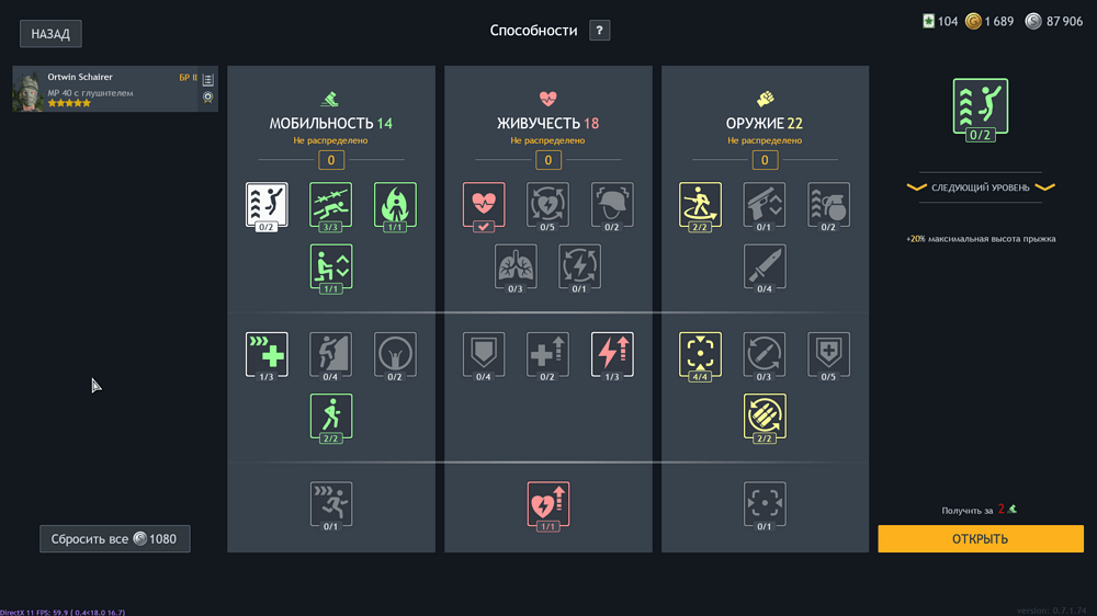 Снимок экрана (1246)