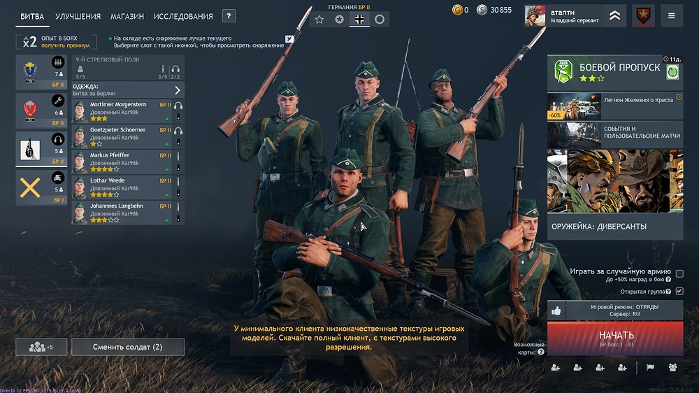 shot_2026.03.27_16.00.41