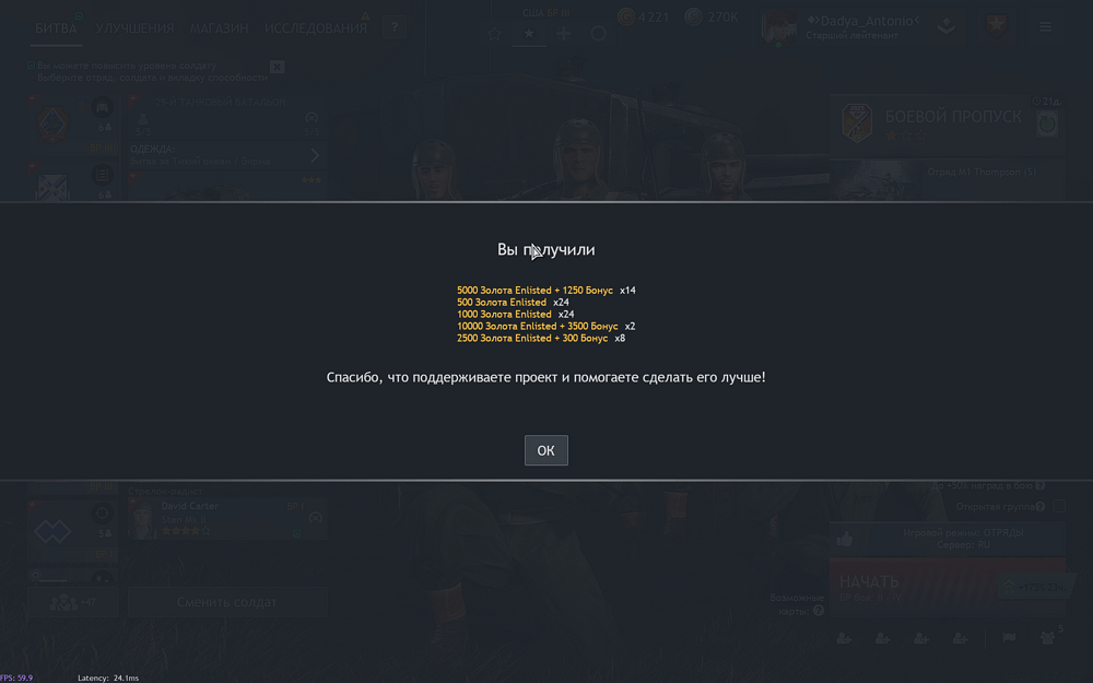 Снимок экрана (174)