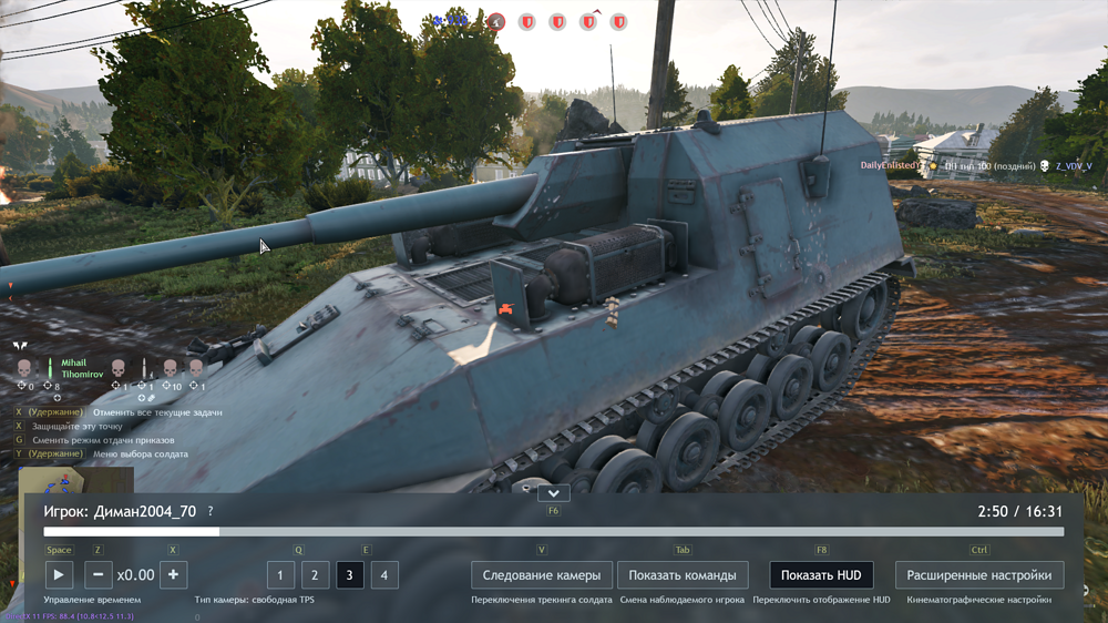 Снимок экрана (2730)