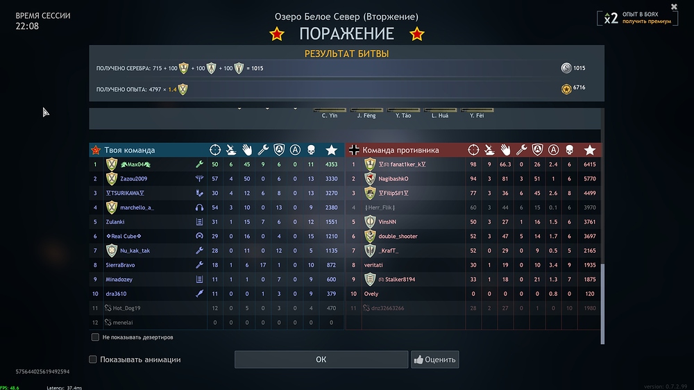 shot_2026.03.15_23.32.02