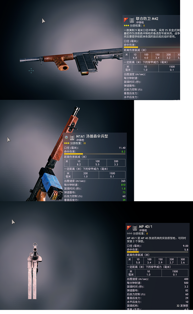 双弹匣