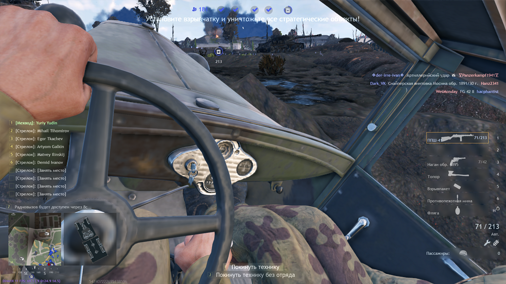 Снимок экрана (2934)