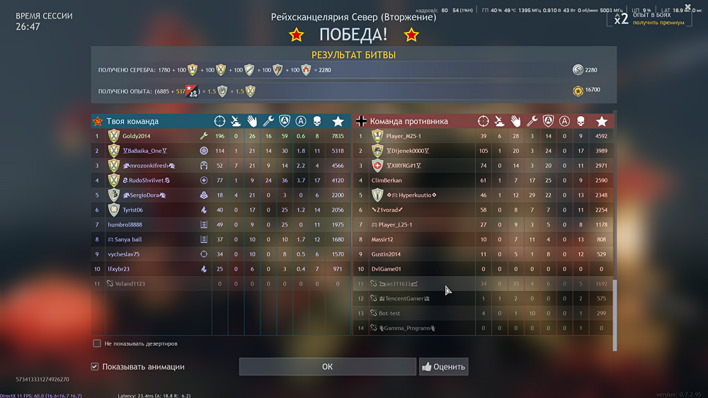 Снимок экрана (442)