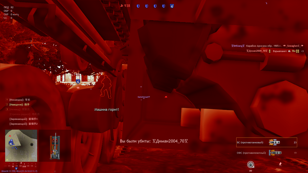 Снимок экрана (2740)