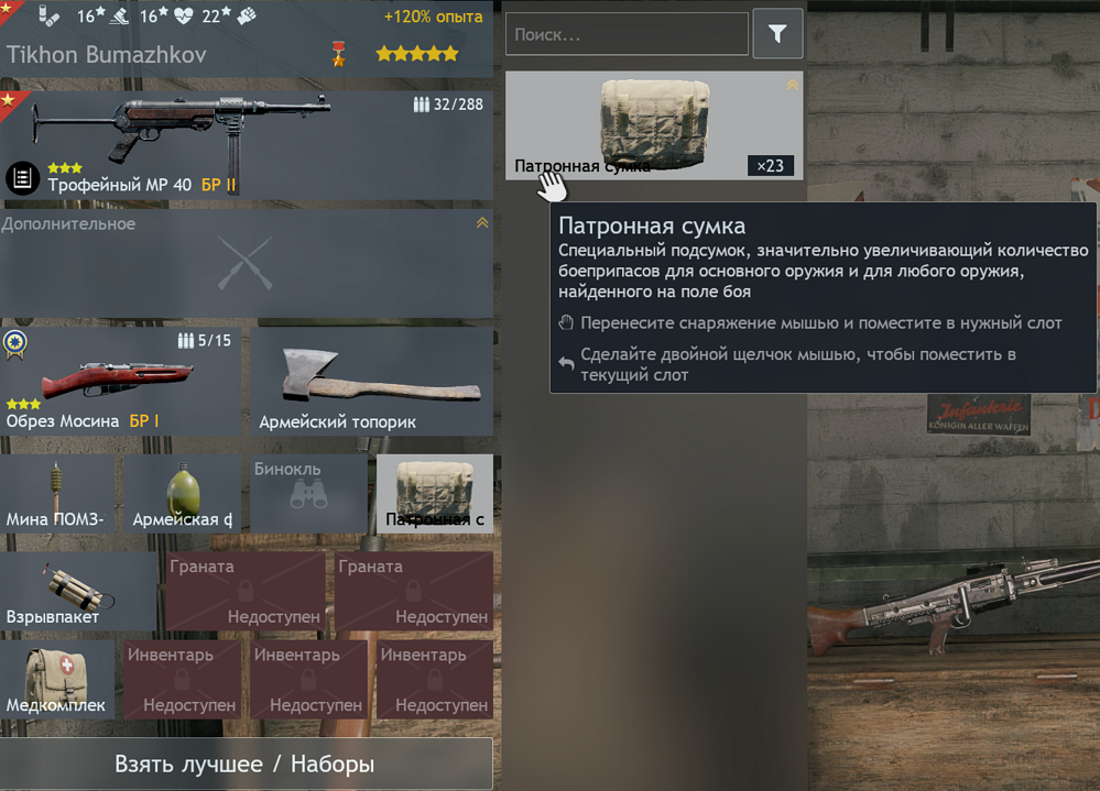 Screenshot_1589