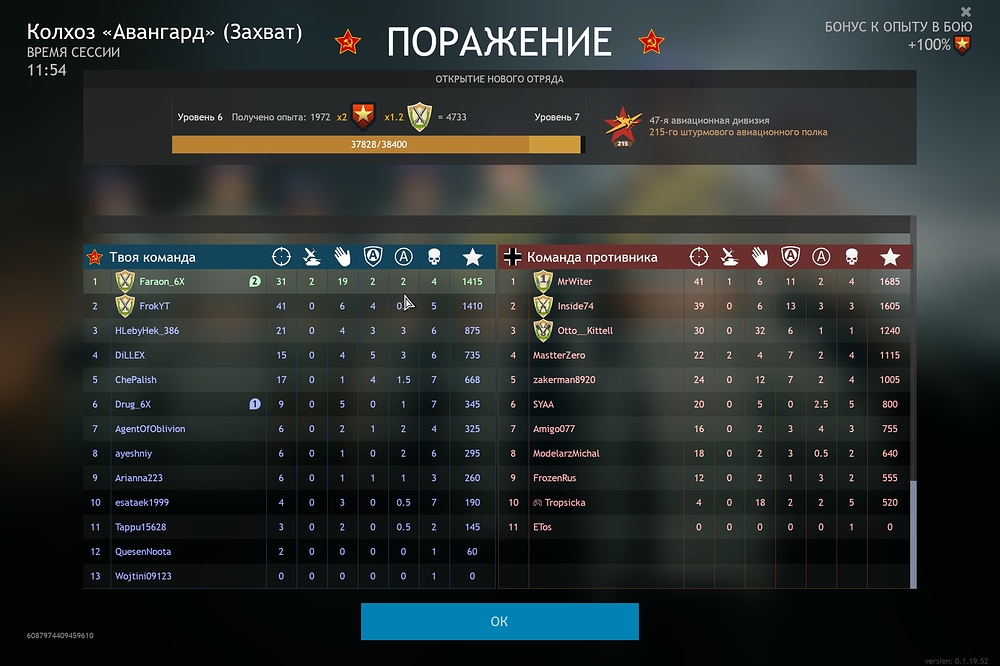 shot_2021.05.01_21.16.08