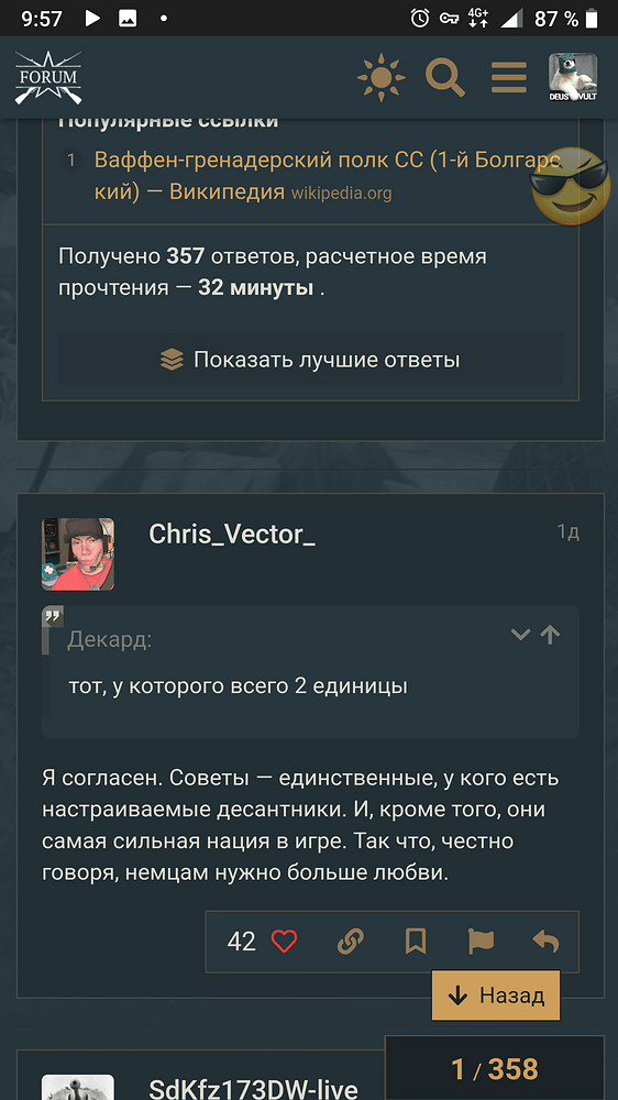 Screenshot_20250918-095709