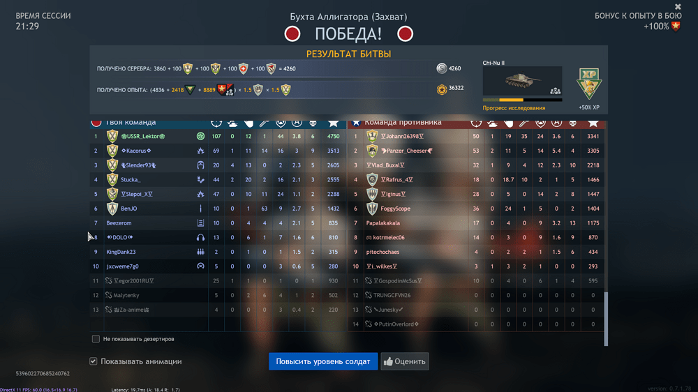 Снимок экрана (1311)