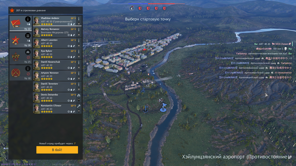 Снимок экрана (2829)