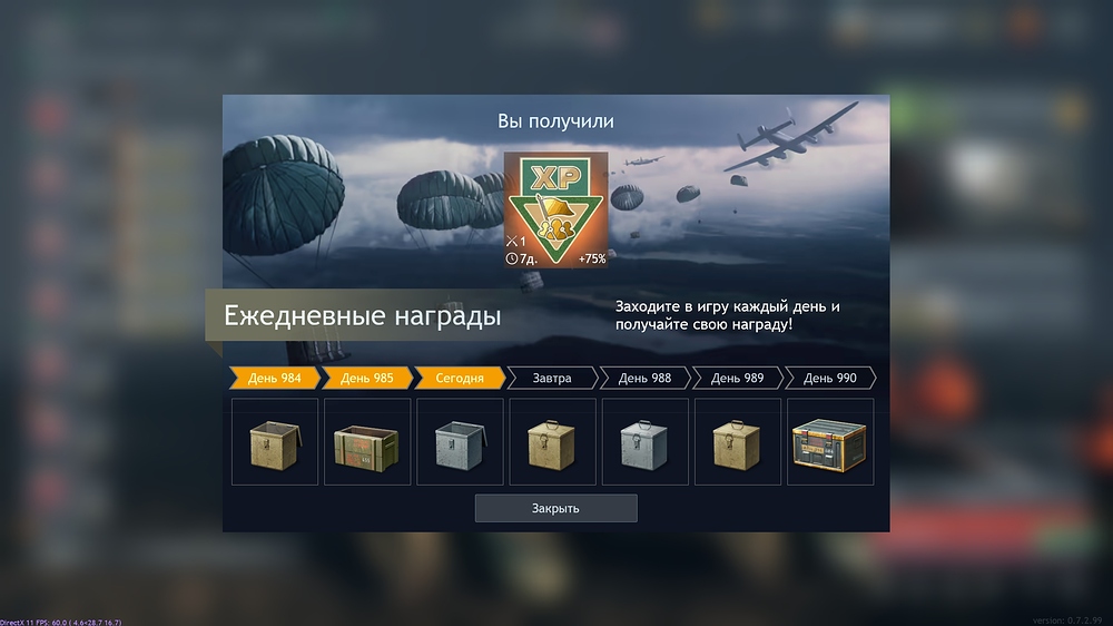 shot_2026.03.17_17.09.39