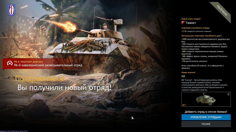 Enlisted Screenshot 2026.10.02 - 09.33.52.91