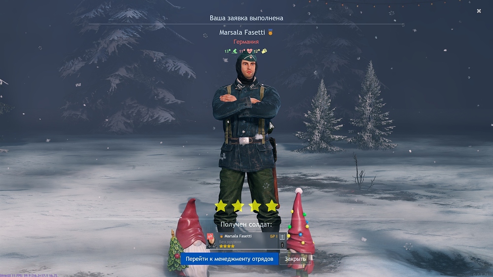 shot_2025.12.31_12.40.28