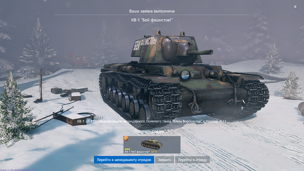 Enlisted Screenshot 2025.12.16 - 19.35.54.87