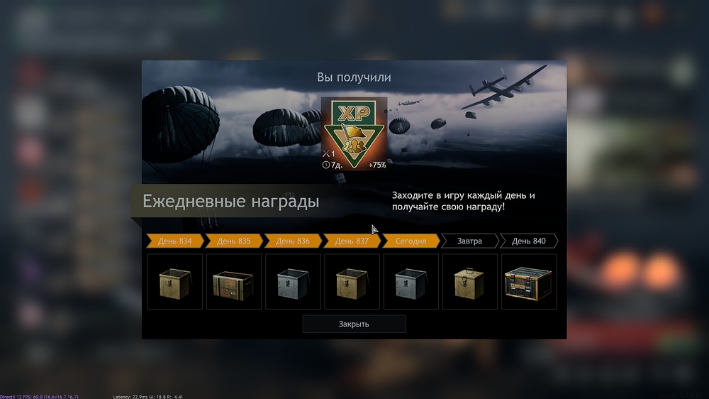 shot_2025.10.20_16.54.08